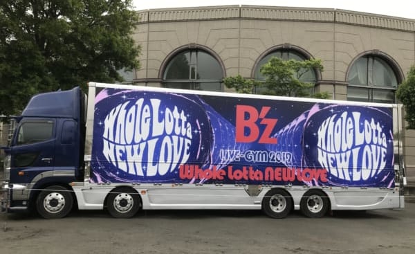 ネタバレ注意!!】B'z LIVE-GYM 2019 -Whole Lotta NEW LOVE- 6/8 初日